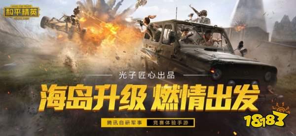 和平精英吃瓜吧,揭秘游戏圈幕后风云