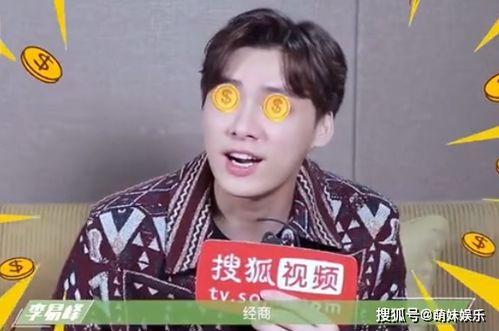 吴京吃瓜王鹤棣,吴京与王鹤棣的“吃瓜”奇遇记