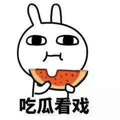 吃瓜群众微信发瓜犯法吗,法律边界何在？