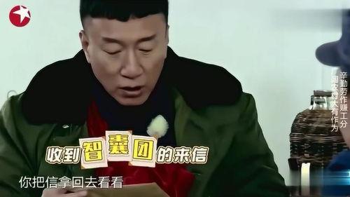 吃瓜演员是谁,娱乐圈中的神秘角色与幕后故事
