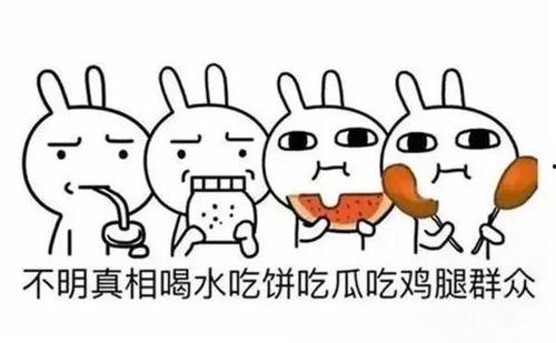 怎样学习吃瓜群众,学习吃瓜的艺术与技巧