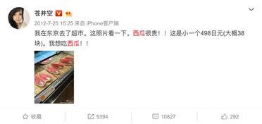 留学吃瓜鄙视链,从“学霸”到“吃瓜群众”，留学吃瓜鄙视链大起底