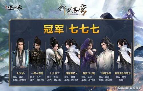 里里逆水寒吃瓜,里里吃瓜，揭秘江湖风云背后的真相