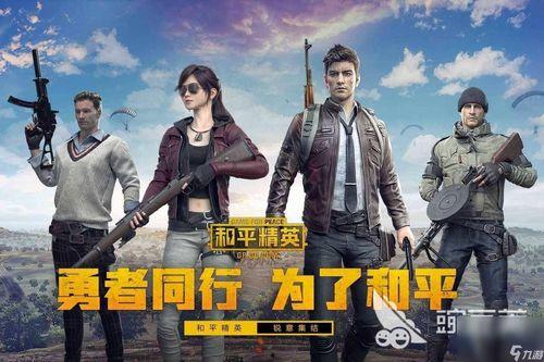 和平精英卡泡泡吃瓜