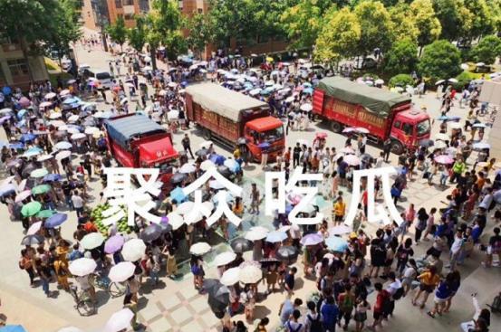 昆明各大高校吃瓜,校园美食圈的那些“瓜”