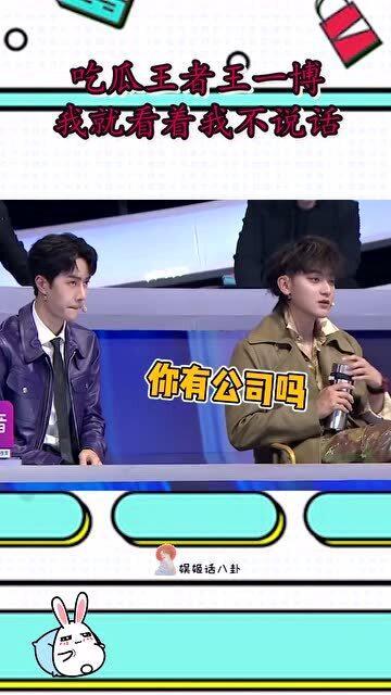 吃瓜看戏我第一,揭秘娱乐圈幕后风云